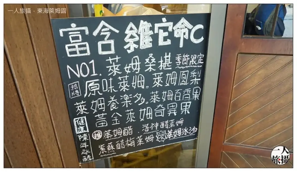 不只手搖飲!天母市集旁「新鮮萊姆汁」消暑必喝,搭鳳梨丁酸甜沁涼超爽口 不只手搖飲!天母市集旁「新鮮萊姆汁」消暑必喝,搭鳳梨丁酸甜沁涼超爽口