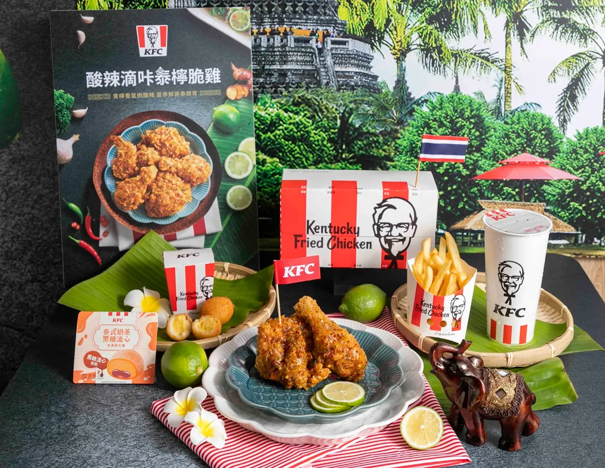肯德基最新泰味!獨家11種香料「泰式咔啦炸雞」,再吃超狂「爆漿榴槤球」 肯德基最新泰味!獨家11種香料「泰式咔啦炸雞」,再吃超狂「爆漿榴槤球」
