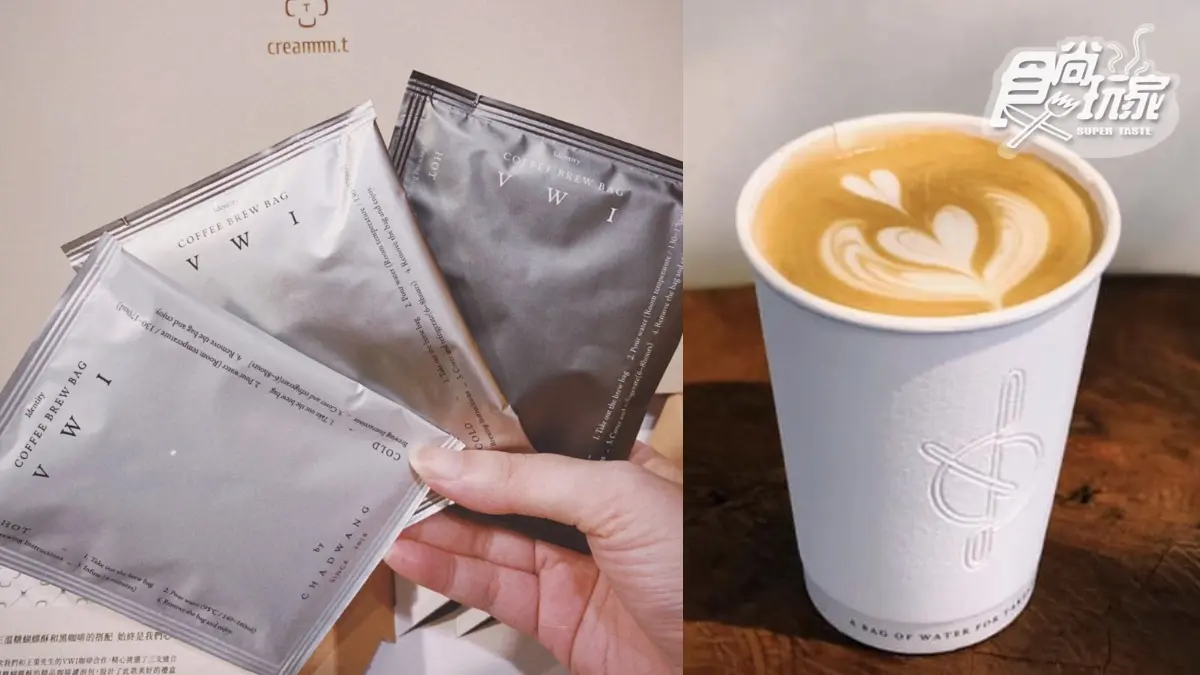 喝咖啡免費送蝴蝶酥！網超夯甜點「creammm.tｘVWI」夢幻聯名禮盒必收