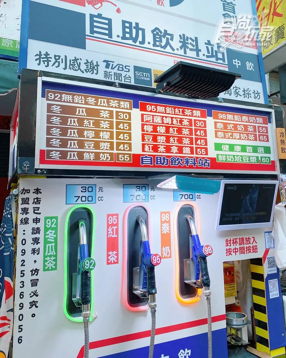 全台唯一「自助加油站」飲料！92、95和98都能加，拿起油槍體驗超好拍