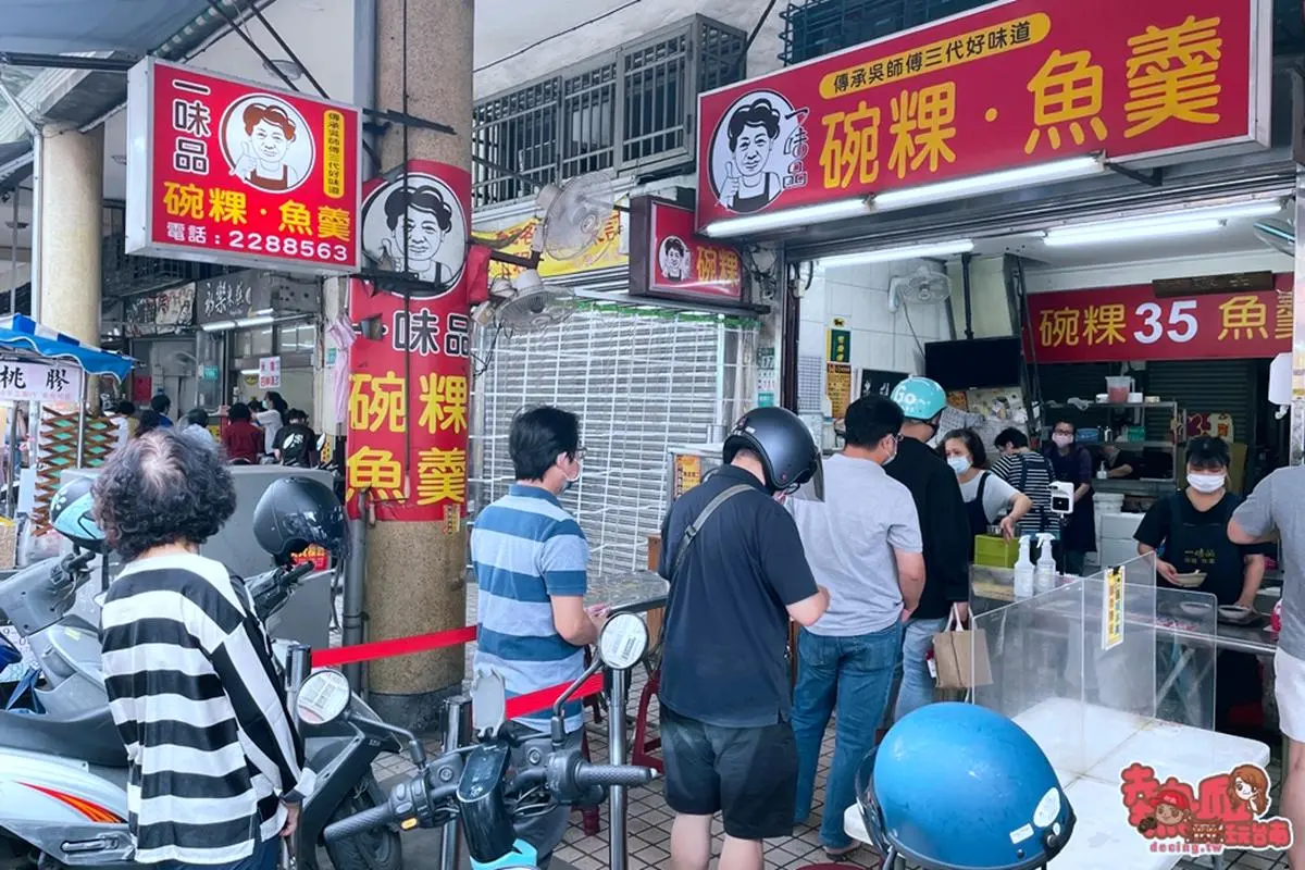 台南碗粿都是「黑肉底」?內行老饕必吃這5家:百年古早味、淋獨門黑豆醬油 台南碗粿都是「黑肉底」?內行老饕必吃這5家:百年古早味、淋獨門黑豆醬油