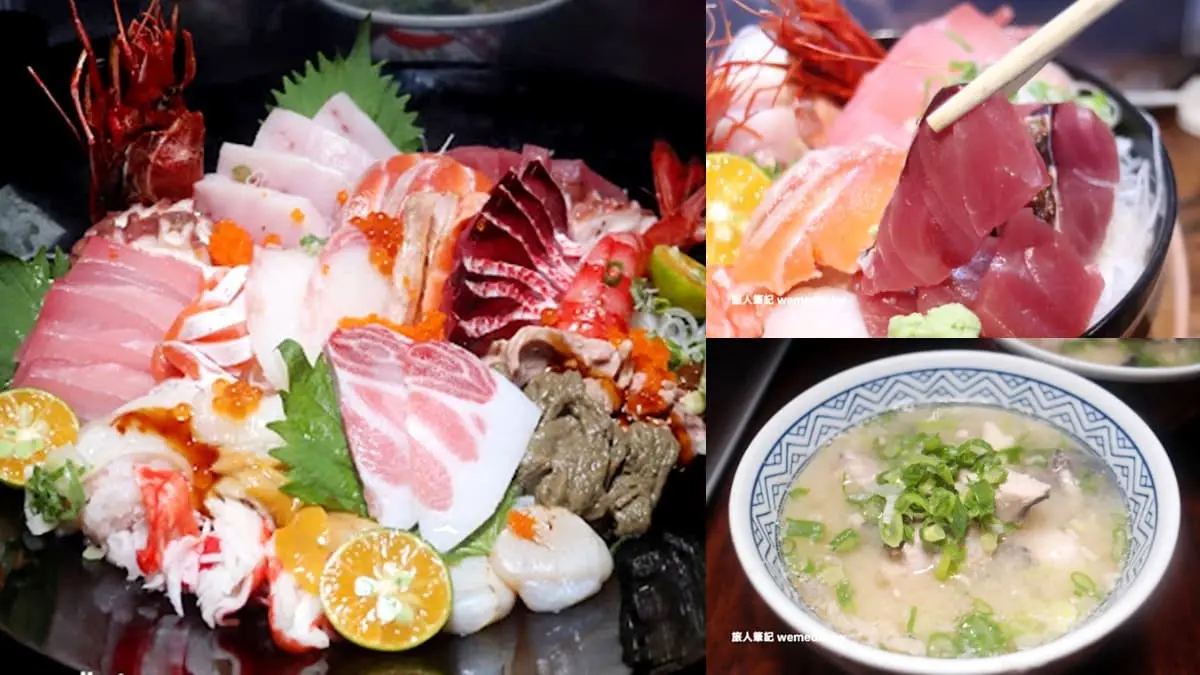鋪滿20種生魚片！「浮誇海鮮丼」分量多到看不見飯，還有魚骨味噌湯喝到飽