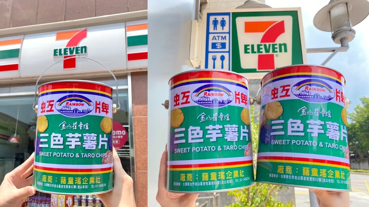 7-11賣起油漆桶?IG夯翻「虹牌x藷童瑤三色芋薯片」,整桶嗑雙地瓜、芋頭片 7-11賣起油漆桶?IG夯翻「虹牌x藷童瑤三色芋薯片」,整桶嗑雙地瓜、芋頭片