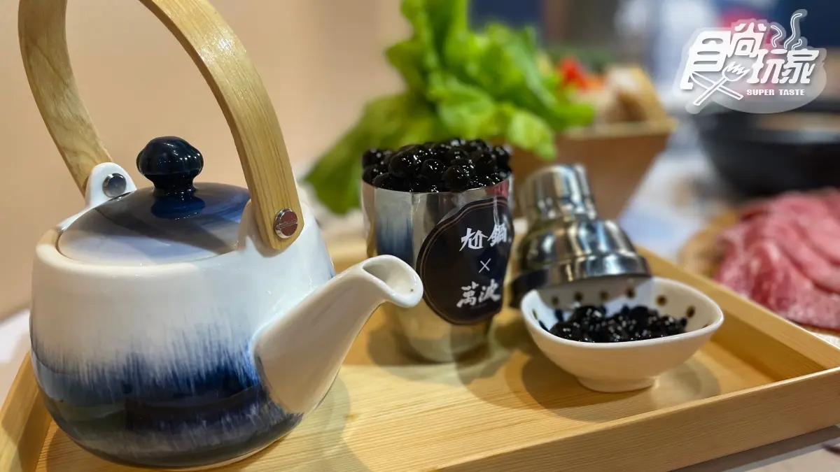 萬波珍奶變火鍋！尬鍋推超狂「啵霸辣奶鍋」，再怒嗑「奶茶霜淇淋」吃到飽