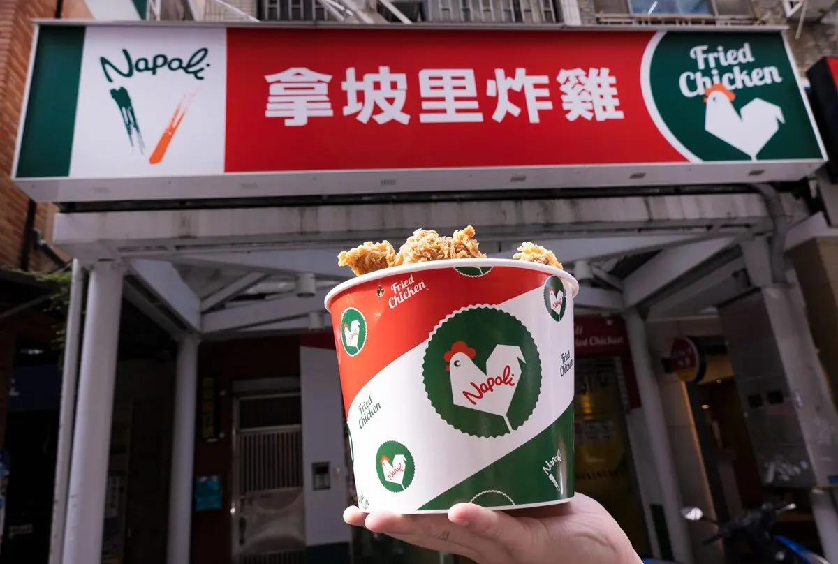 買雞腿送雞翅！拿坡里炸雞買８送８，整桶都是腿「義式雞腿桶」現省167元