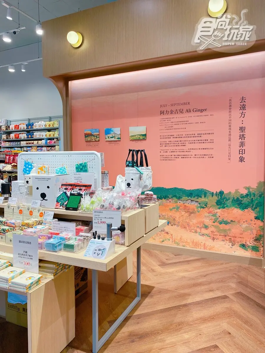 全台首間獨棟Villa誠品開逛！挑高白色拱門超好拍，還有早午餐、午晚餐可吃