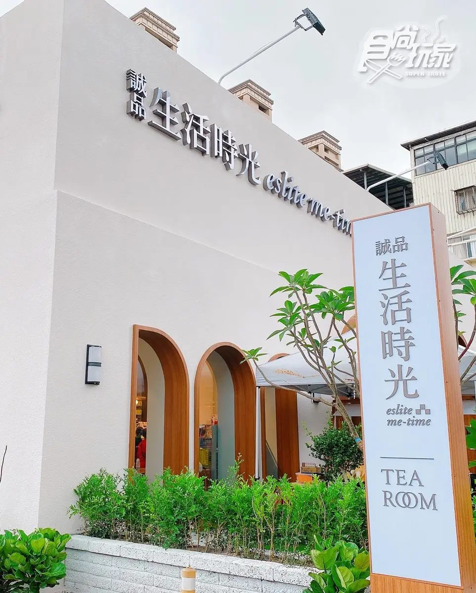 全台首間獨棟Villa誠品開逛！挑高白色拱門超好拍，還有早午餐、午晚餐可吃