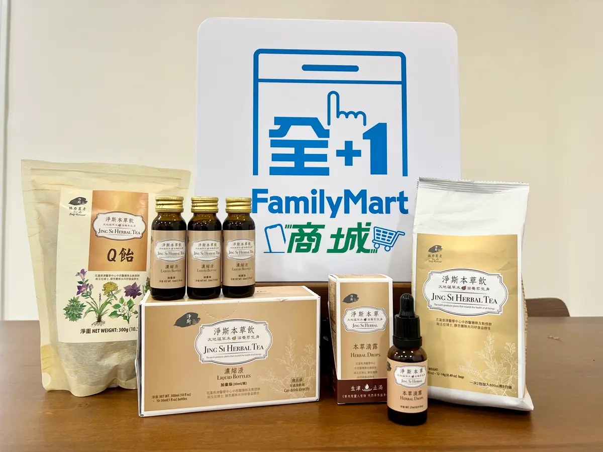 超商有郭董「家用PCR檢測機」了!全家明起首開賣,售價、內容一次看 超商有郭董「家用PCR檢測機」了!全家明起首開賣,售價、內容一次看