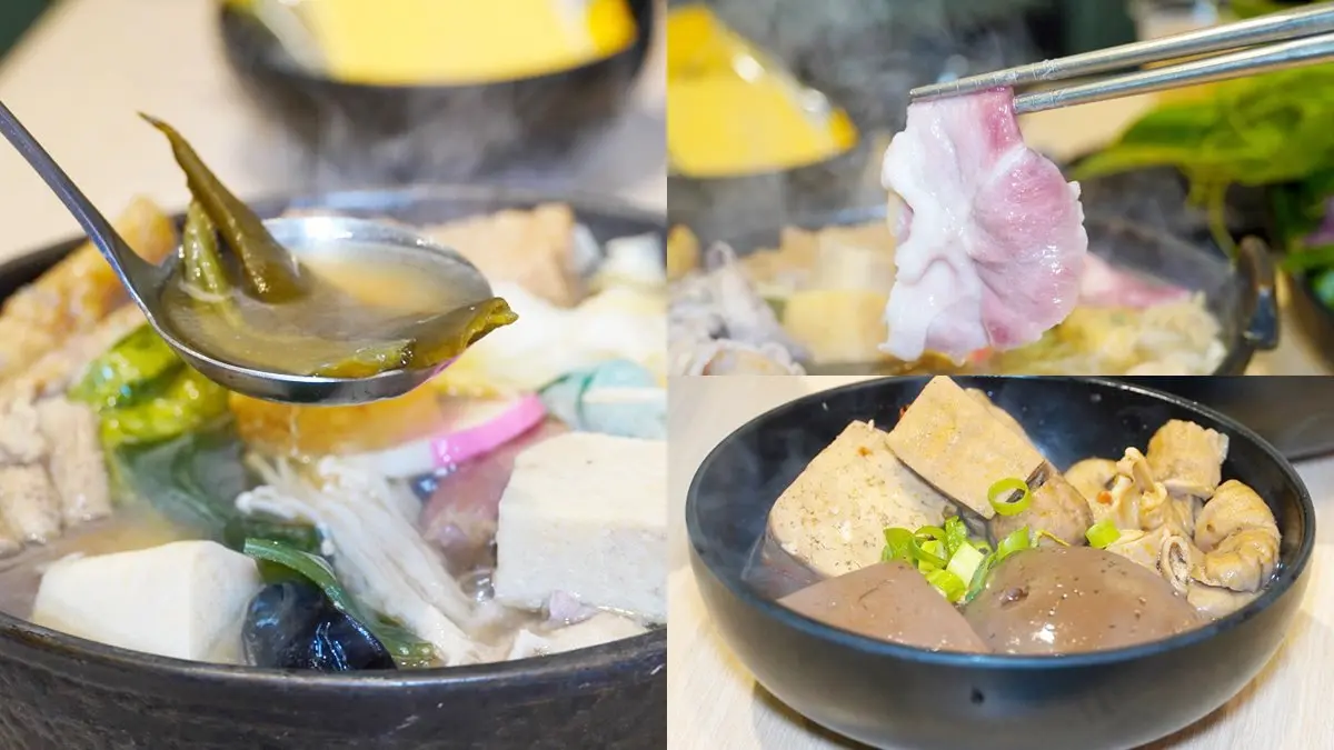 單人也能爽吃鍋！「剝皮辣椒鍋」用10多種辣椒熬製，功夫滷三拼微辣唰嘴