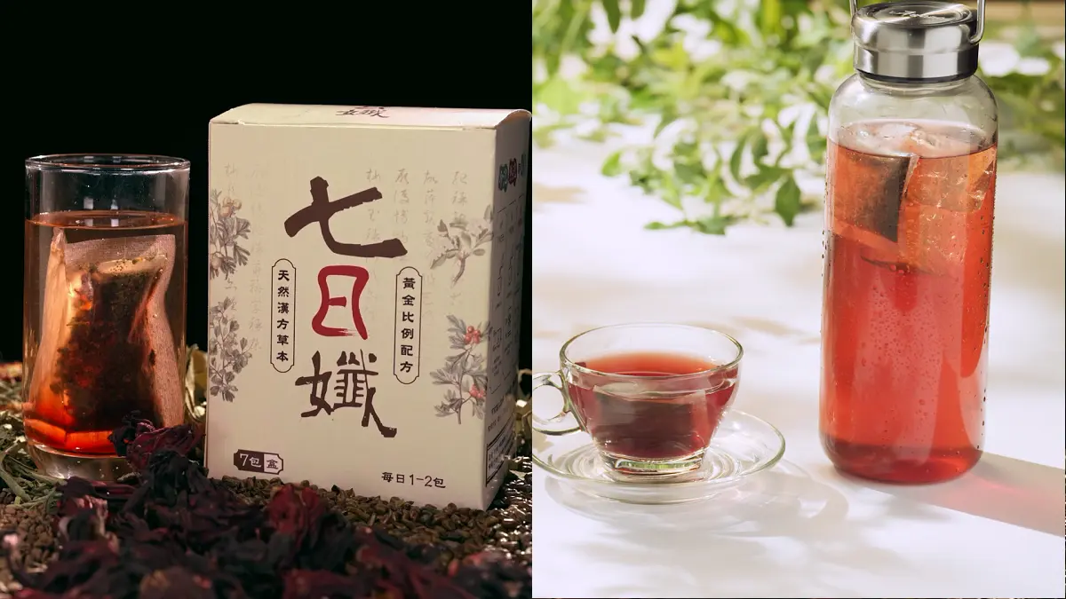 喝茶保養正夯！首創中西配方黃金比例，冷泡、熱泡隨時隨地零罪惡開喝