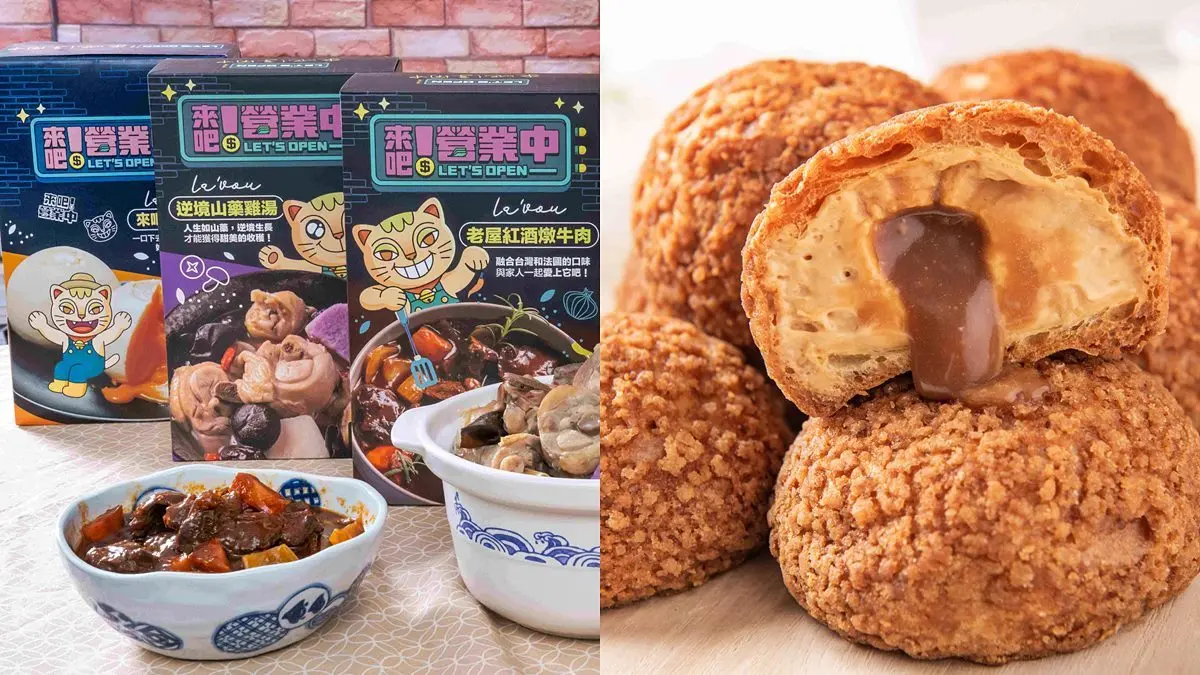 粉絲敲碗成功！《來吧！營業中》好料食尚獨家開賣，在家也吃得到老屋美味