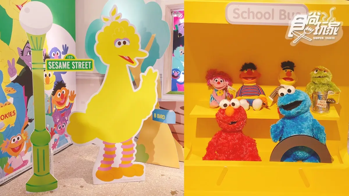 Elmo、餅乾怪獸萌翻!「芝麻街快閃店」華山首站登場,經典街牌、黃色校車重現 Elmo、餅乾怪獸萌翻!「芝麻街快閃店」華山首站登場,經典街牌、黃色校車重現