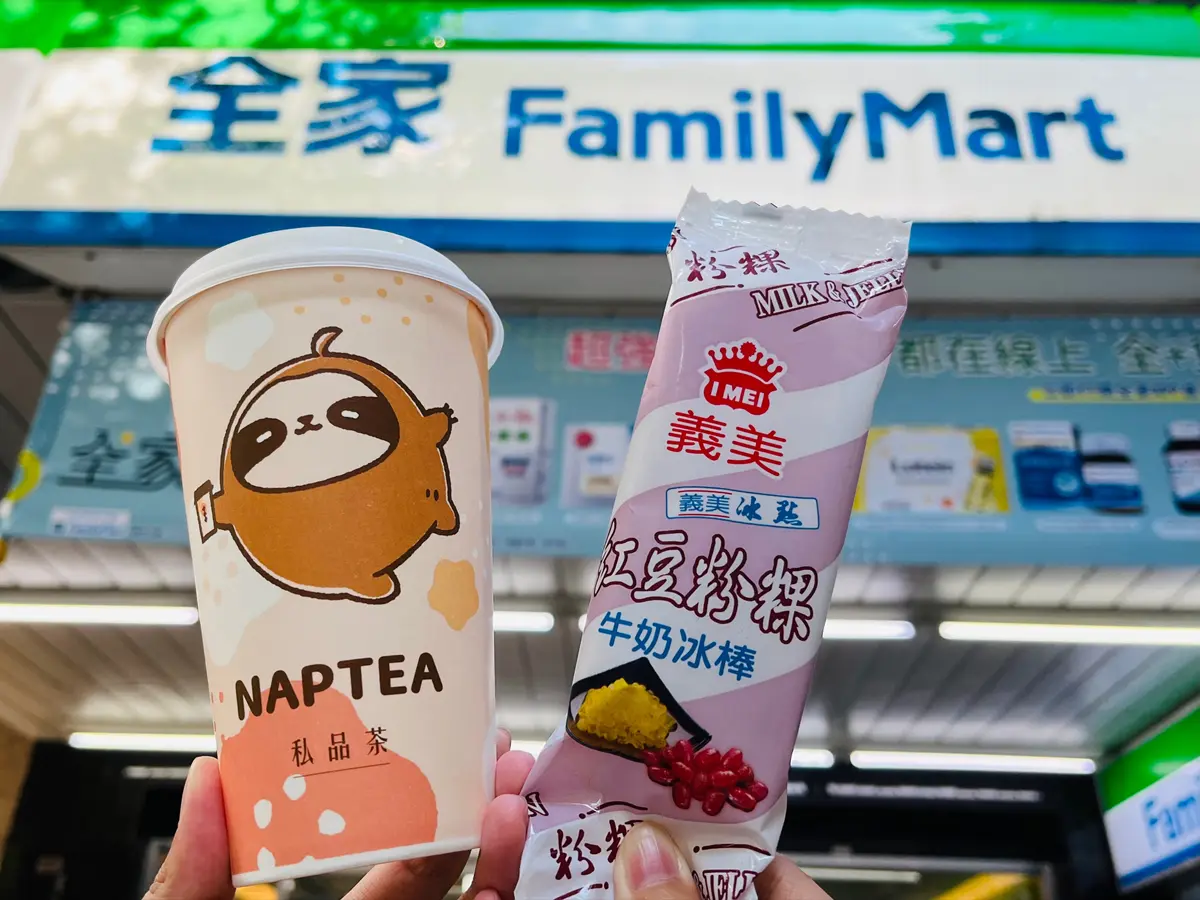 全家「霜淇淋買一送一」！搶吃貘貘桃新口味，拿鐵、蜜香玫瑰紅第２杯免費