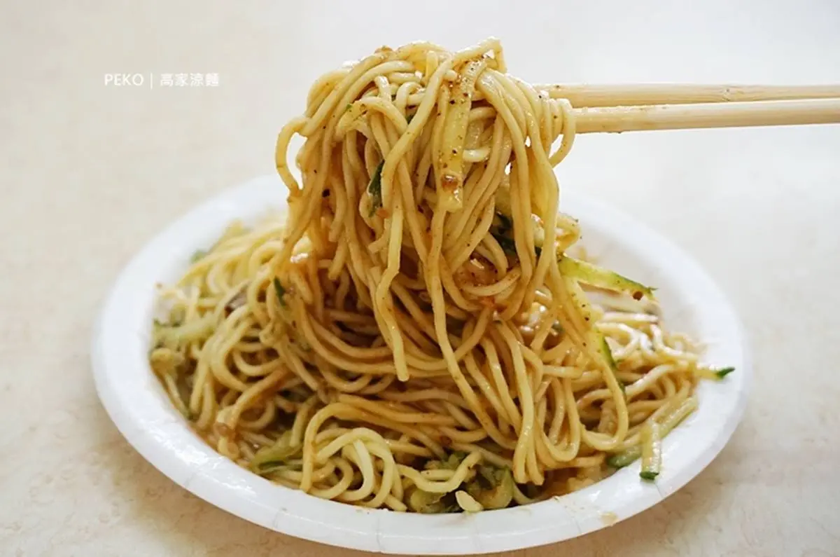 高家涼麵：東區巷弄排隊小吃
