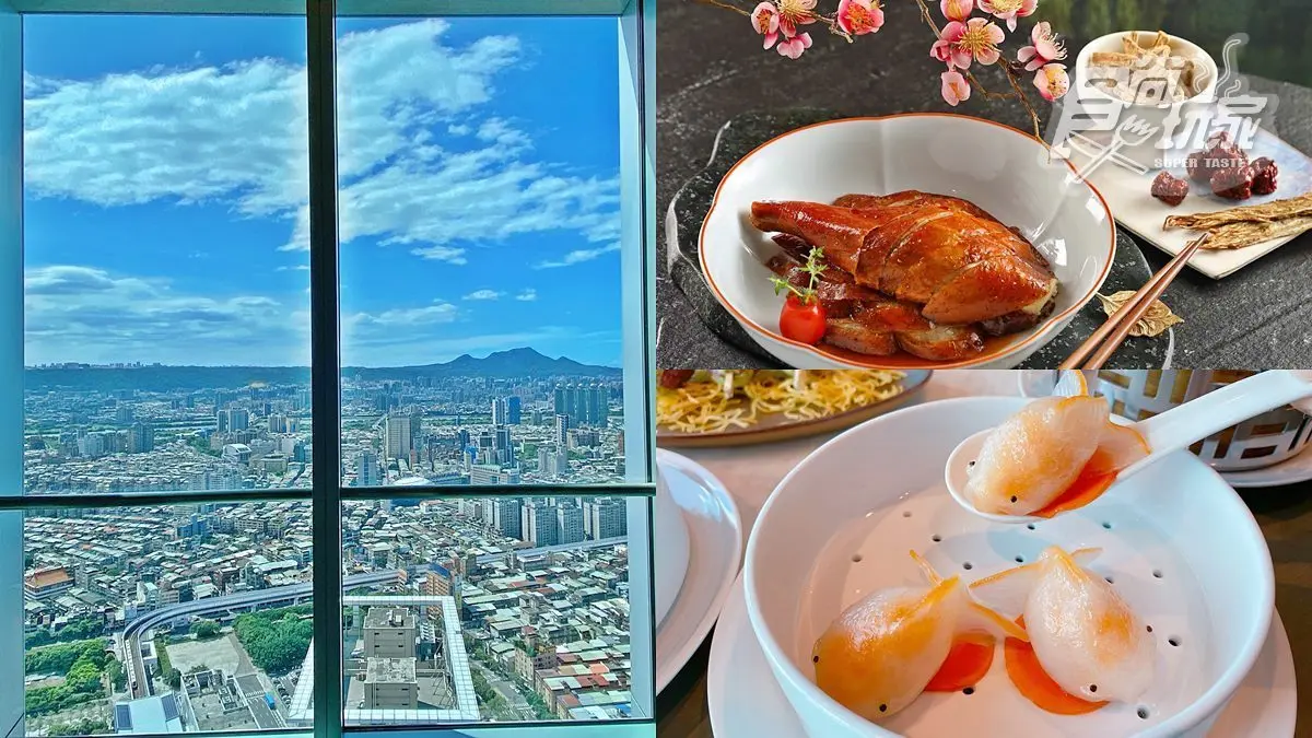 新北最高餐廳超狂新菜！巨大日本生蠔變蝦鬆、波妞蝦餃必吃，還有免費吃到飽