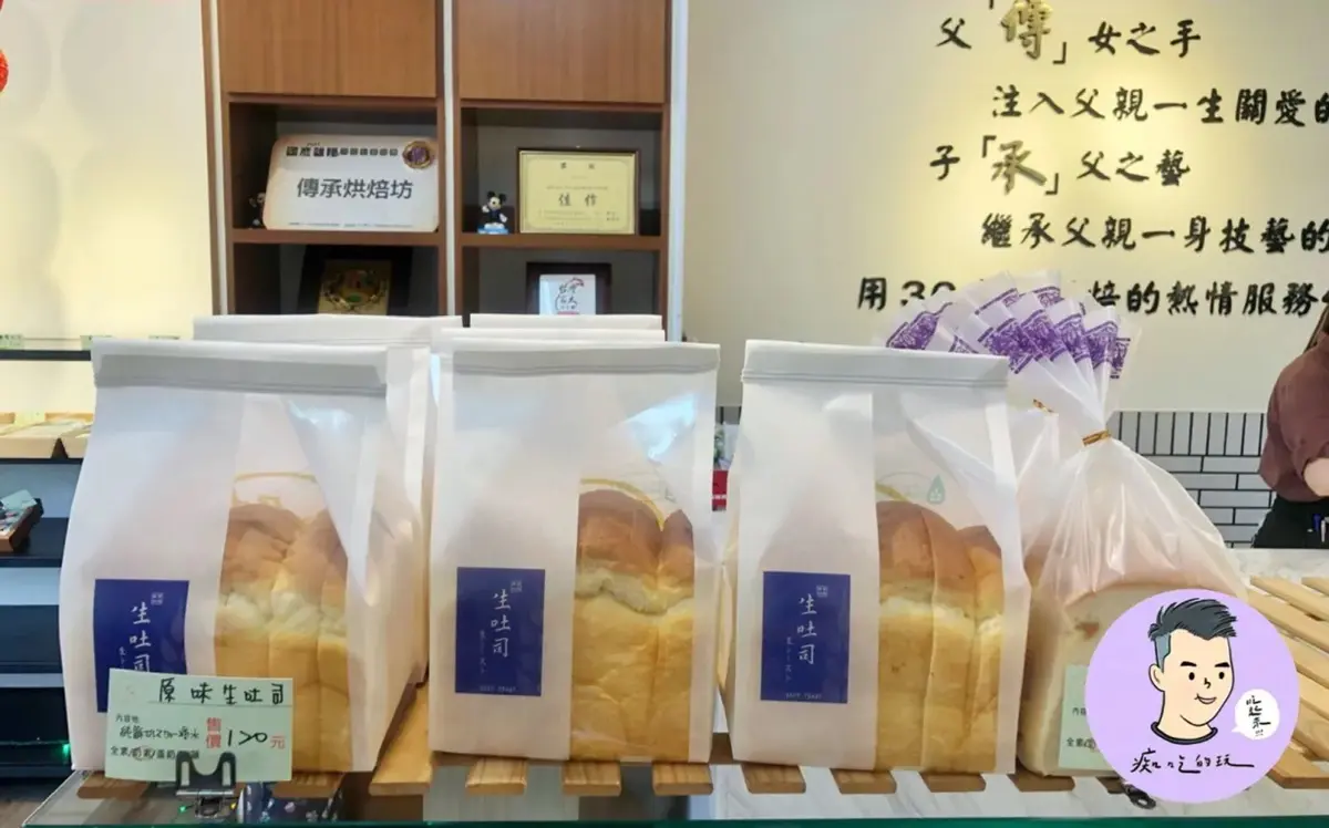 把地瓜變麵包？IG暴紅「邪惡麵包」麻糬牽絲太誘人，爆餡珍奶麵包有滿滿珍珠