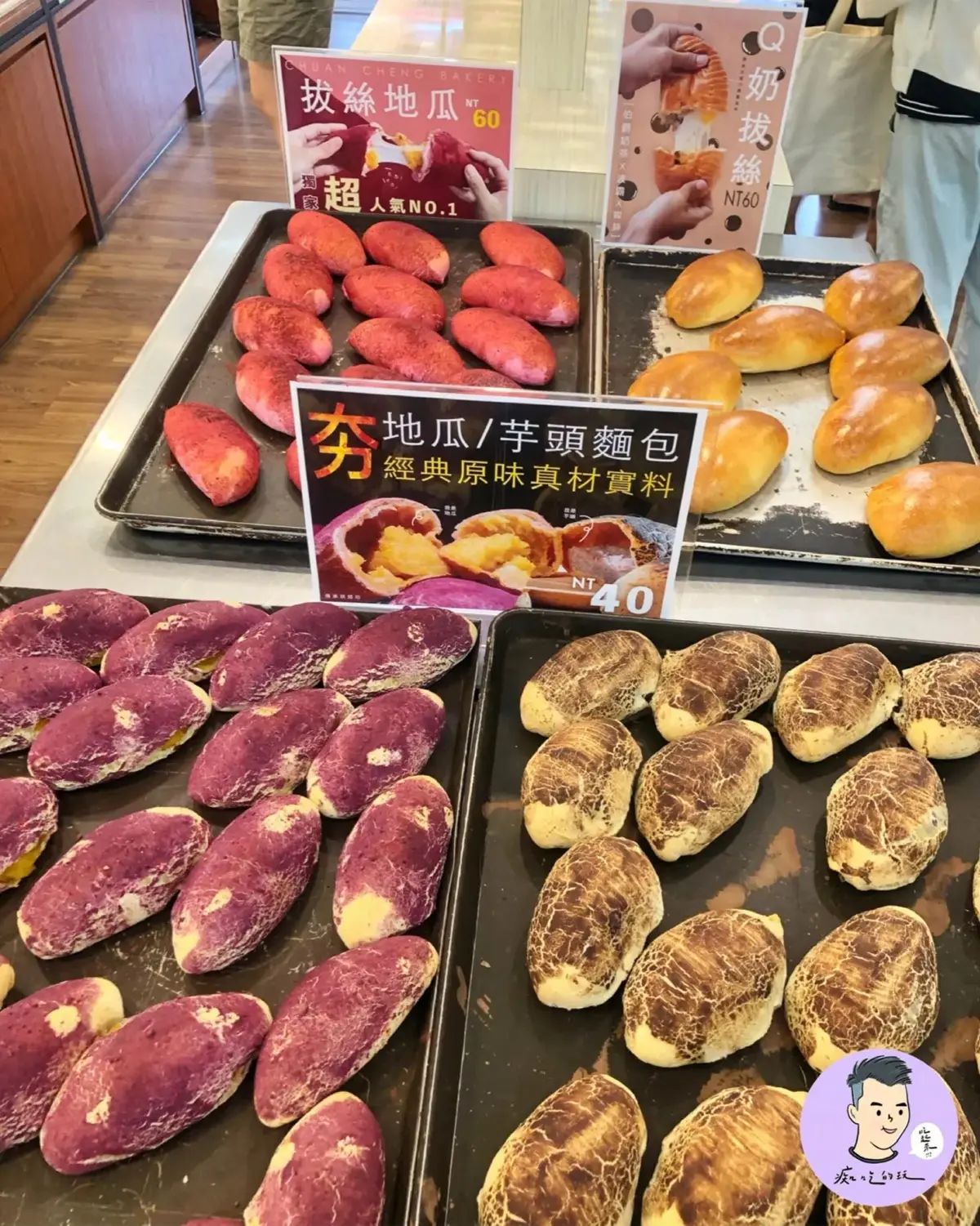 把地瓜變麵包？IG暴紅「邪惡麵包」麻糬牽絲太誘人，爆餡珍奶麵包有滿滿珍珠