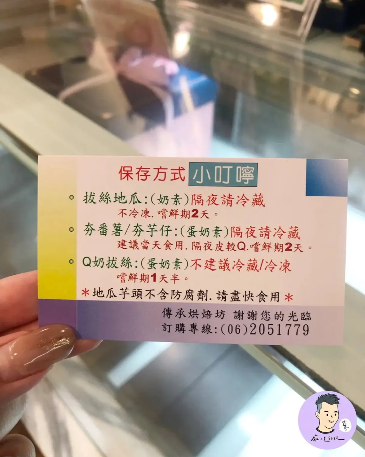 把地瓜變麵包？IG暴紅「邪惡麵包」麻糬牽絲太誘人，爆餡珍奶麵包有滿滿珍珠