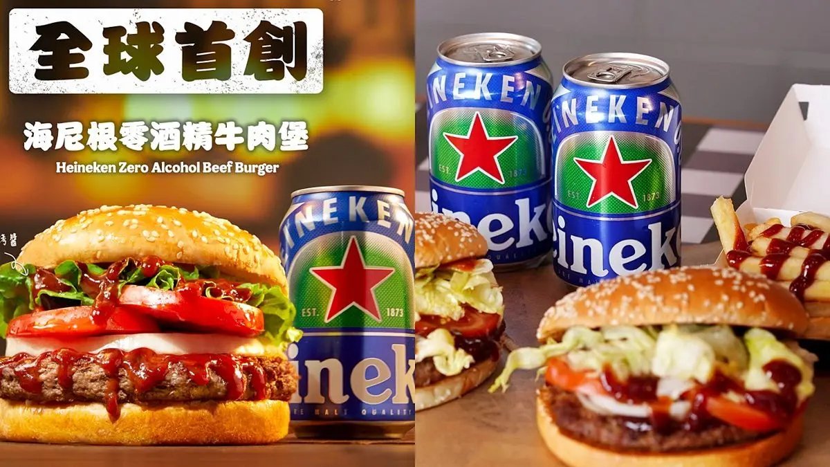 漢堡王7/14開賣「海尼根漢堡」！超狂零酒精牛肉堡，套餐飲料還能換啤酒