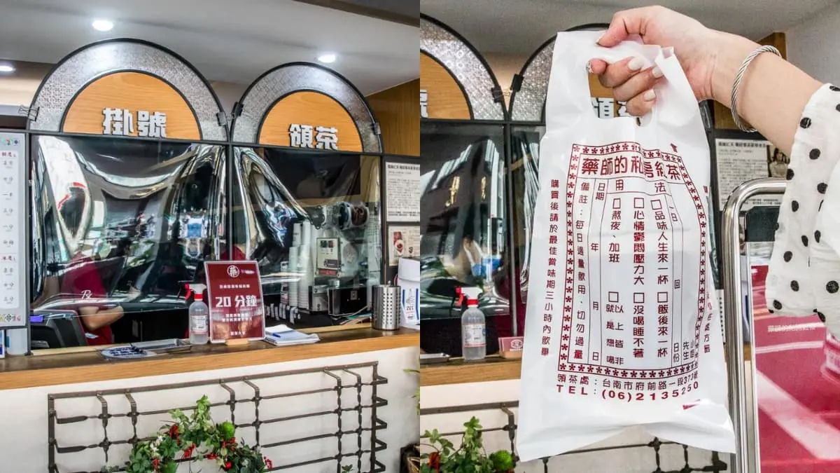 老饕認證不踩雷！台南８家「私房手搖飲」：老字號波霸奶茶、漸層系黑糖鮮奶