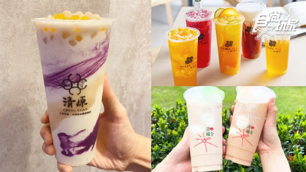 清原、歇腳亭買一送一！４大手搖飲優惠，超夯紫芋波波沙買一送一、珍奶20元