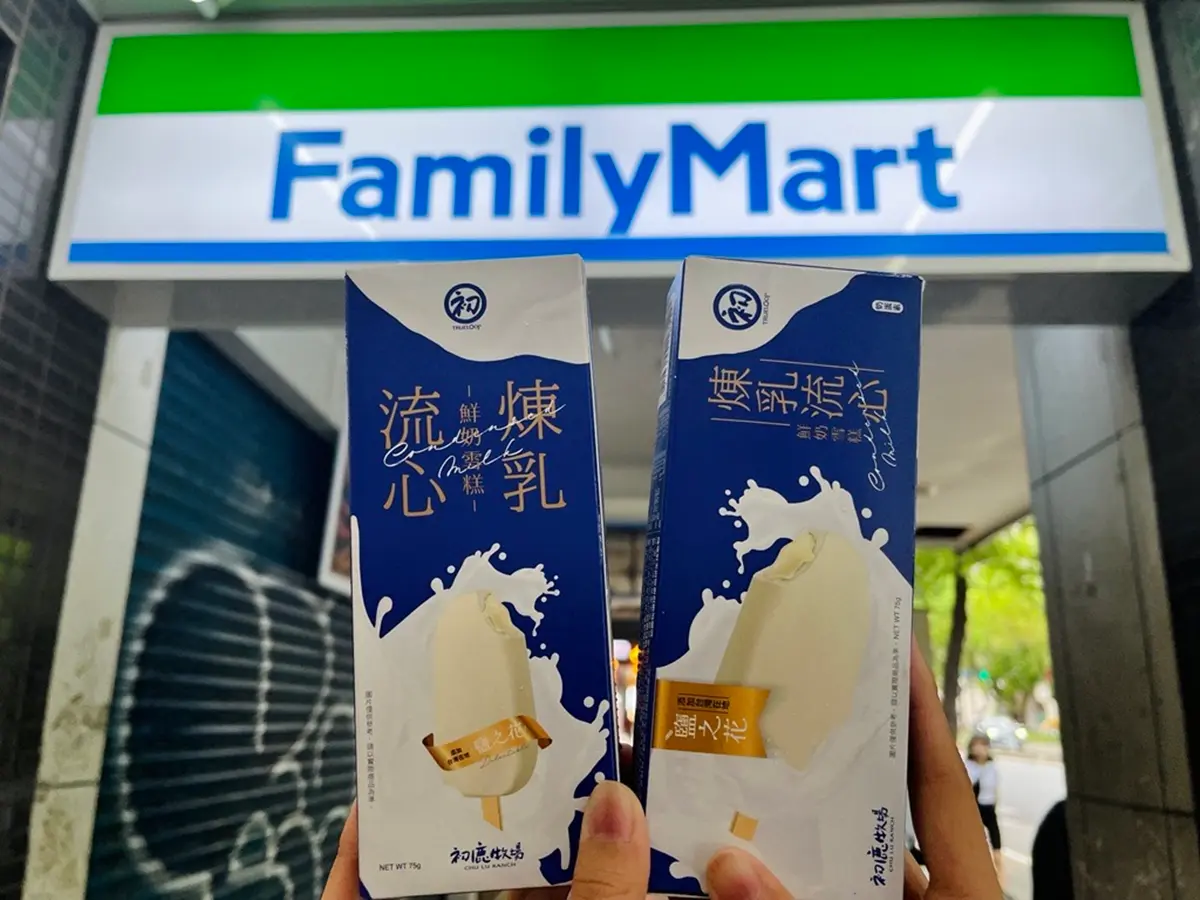 全家獨家喝炎P「茶明載波」鍋煮奶茶！初鹿牧場最美冰沙、流心雪糕同步嗑