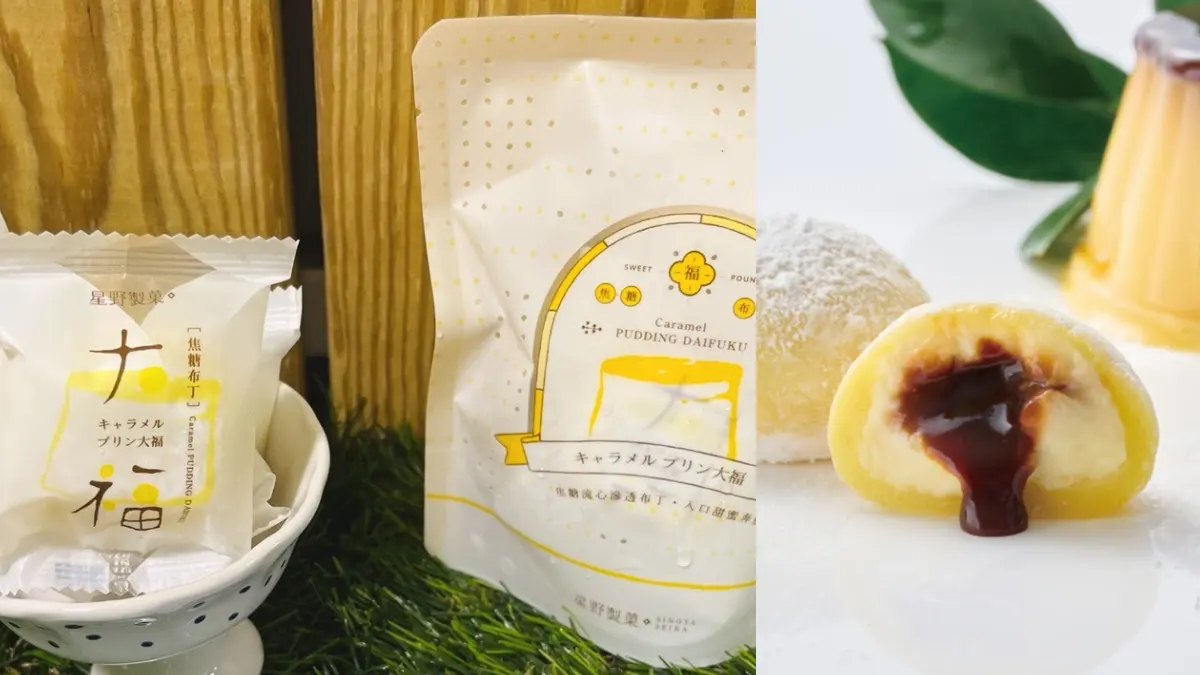 全家獨家喝炎P「茶明載波」鍋煮奶茶！初鹿牧場最美冰沙、流心雪糕同步嗑