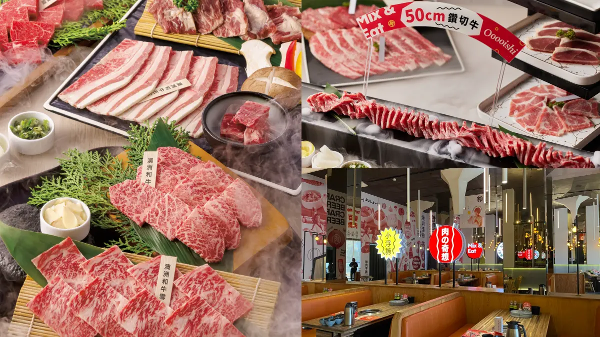 證件有「1、8」就打折！王品「原燒」推優惠，爽嗑50cm鑽切牛、A5和牛