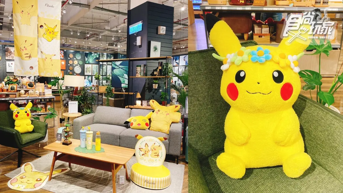 HOLA「寶可夢2.0」萌翻！趴睡伊布、皮卡丘煎鍋、巨大波加曼50款周邊＋抽盒玩
