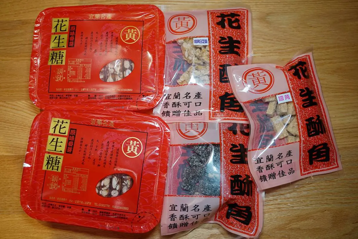 別只買奶凍捲!宜蘭9大必買伴手禮:巨無霸可頌、爆漿饅頭、阿嬤牌沾粉麻糬 別只買奶凍捲!宜蘭9大必買伴手禮:巨無霸可頌、爆漿饅頭、阿嬤牌沾粉麻糬