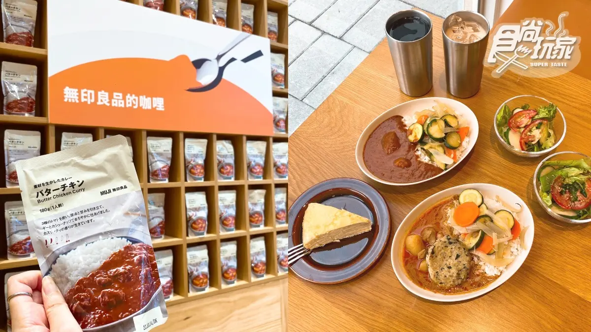 無印購物袋免費送！全台唯一「MUJI無印良品」路面店8/8開幕，８大亮點一次看