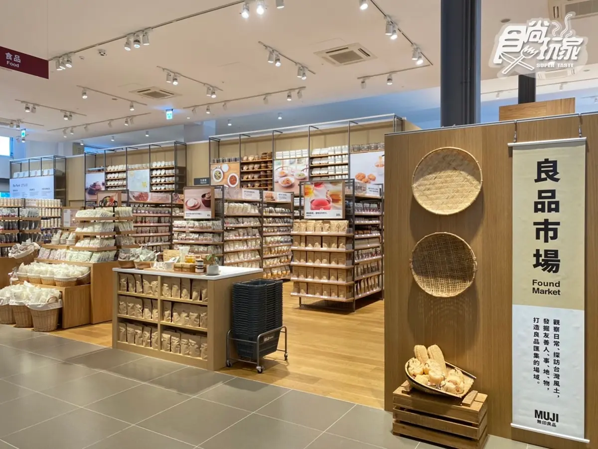 無印購物袋免費送！全台唯一「MUJI無印良品」路面店8/8開幕，８大亮點一次看