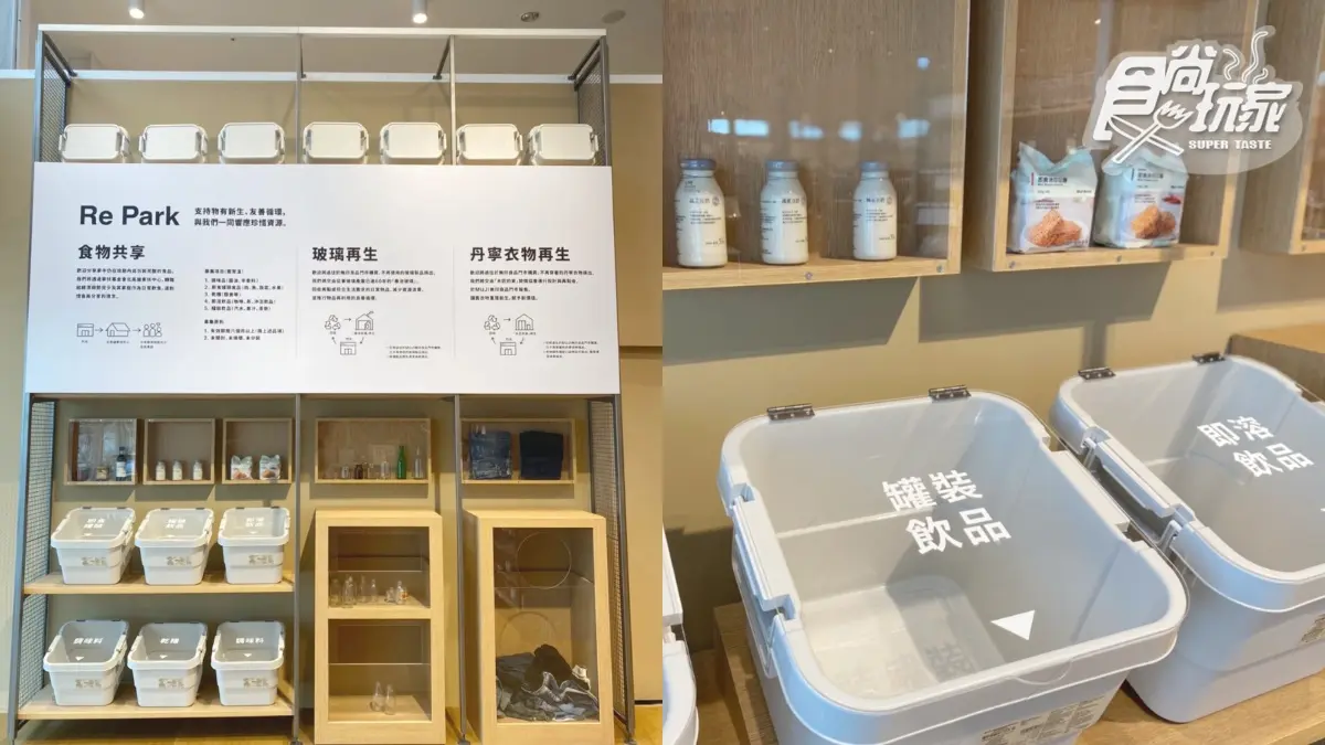 無印購物袋免費送！全台唯一「MUJI無印良品」路面店8/8開幕，８大亮點一次看
