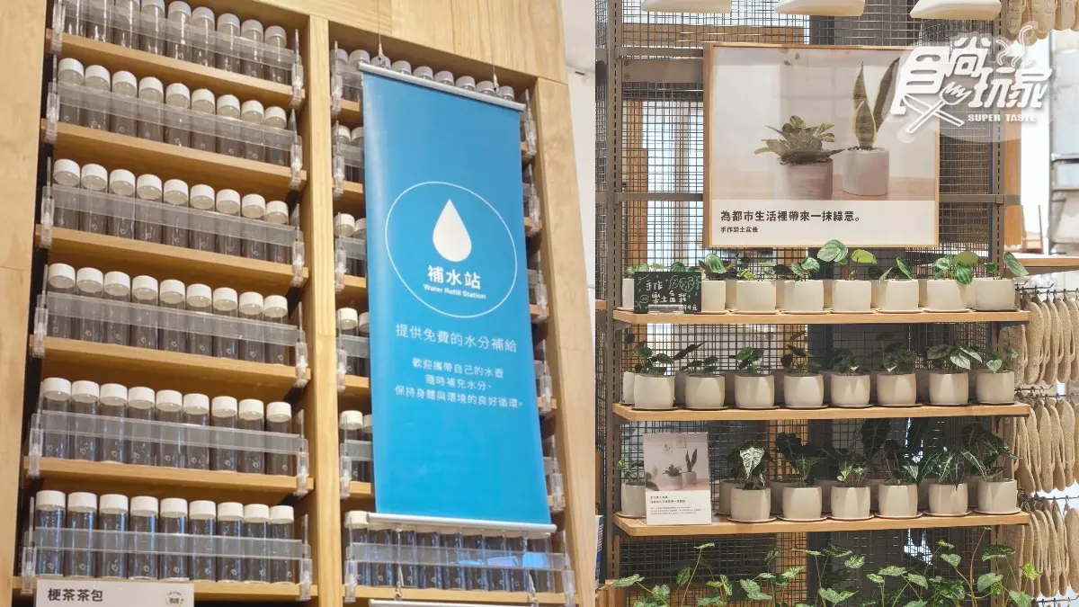無印購物袋免費送！全台唯一「MUJI無印良品」路面店8/8開幕，８大亮點一次看