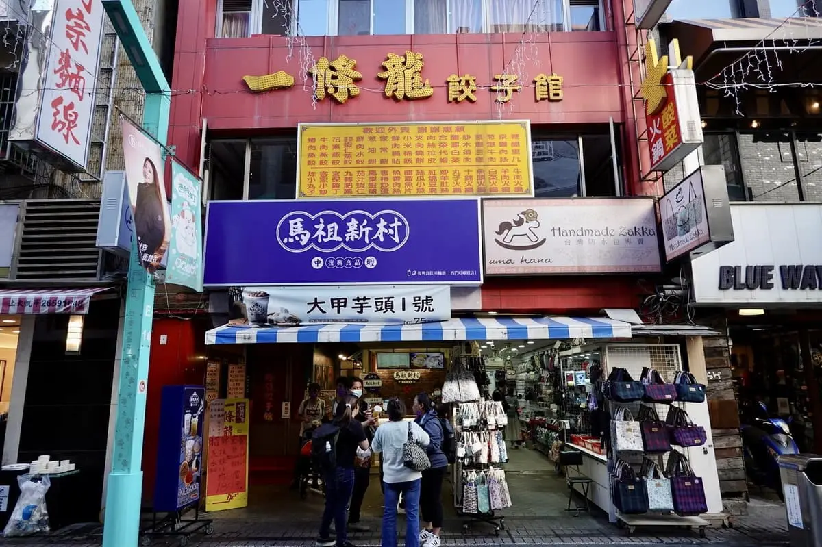 網推神店不關了？西門町「老字號餃子館」必點招牌蒸餃，房東降價原址續營業