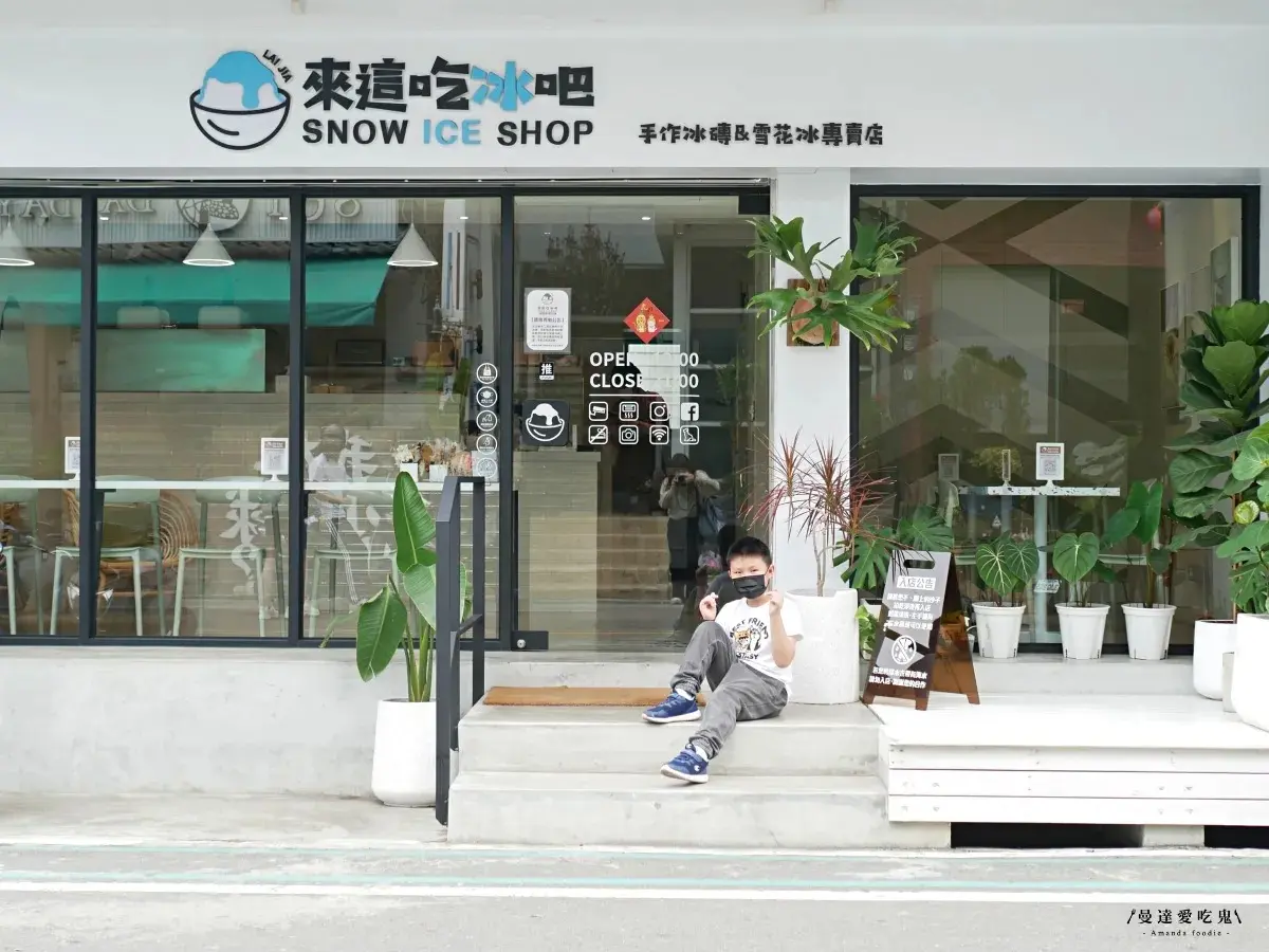 IG超夯！「小琉球最美冰店」灰色磚牆＋綠植超好拍，打卡必點超萌蠵龜冰