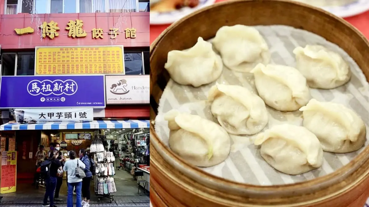 網推神店不關了？西門町「老字號餃子館」必點招牌蒸餃，房東降價原址續營業