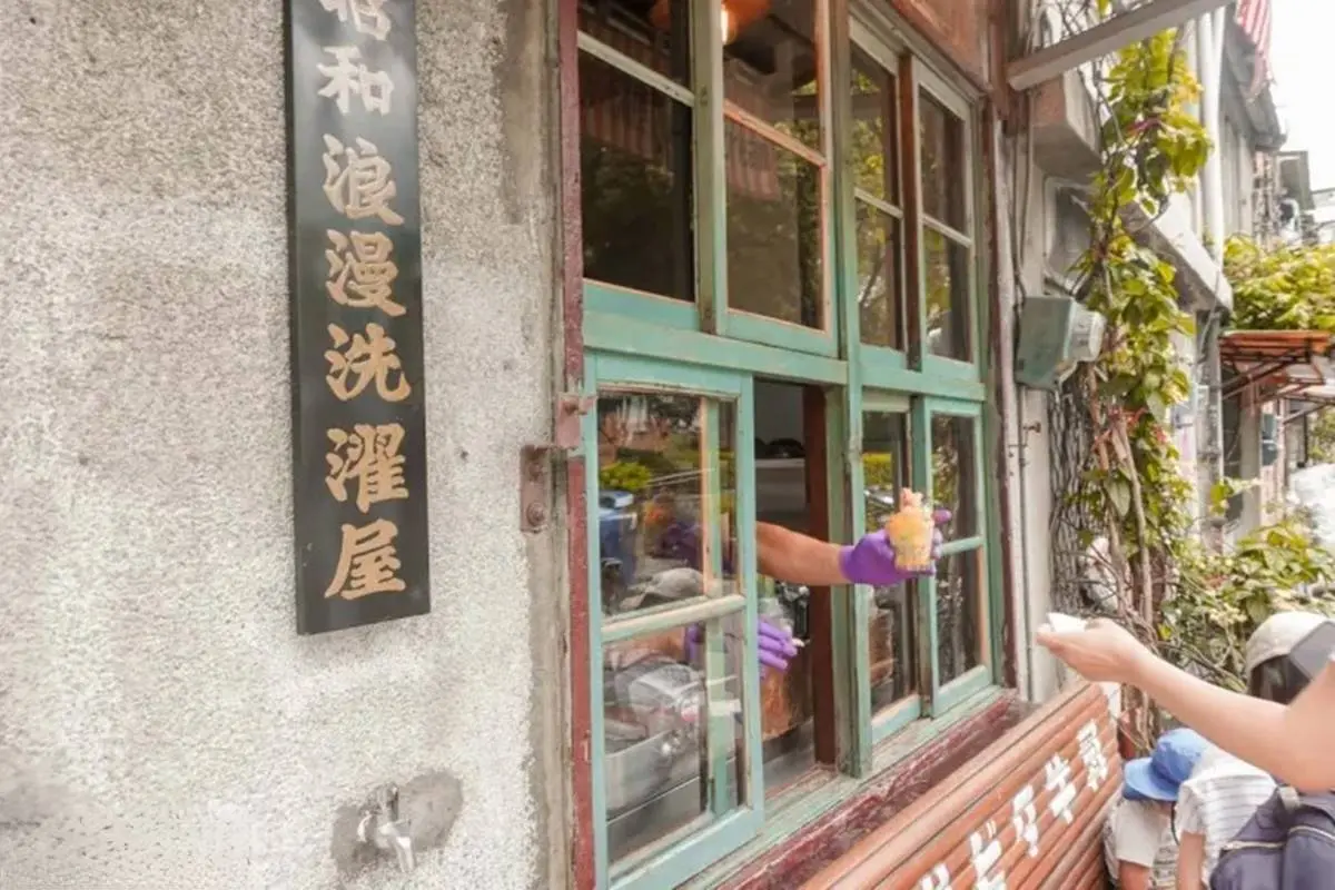 【新開店】IG暴紅！懷舊洗衣店化身「日系霜淇淋店」，必打卡「紅鶴芒果冰」