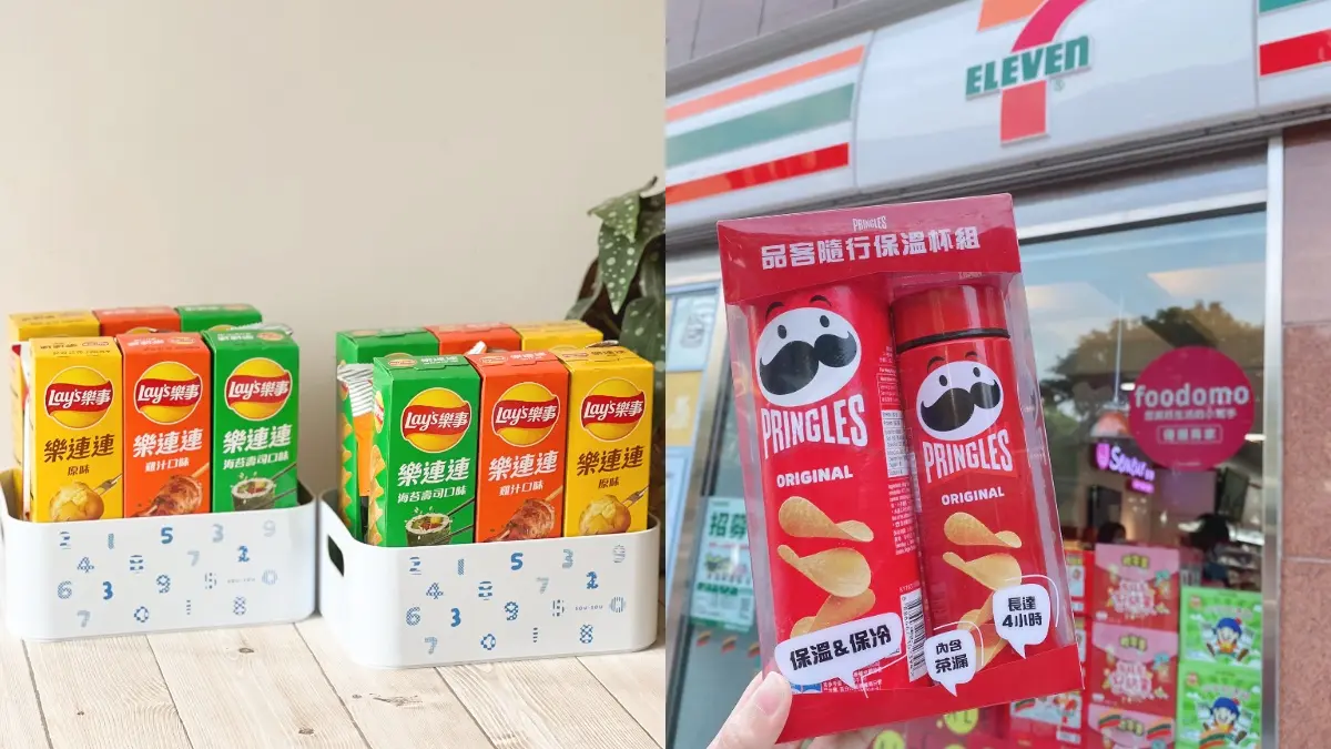 超萌咖波雙包、品客變保溫杯！7-11中元７大聯名禮包特蒐 ，再加購胖虎收納凳