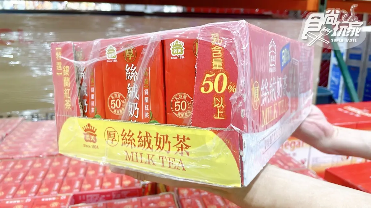 １瓶只要９元！好市多「義美厚絲絨奶茶」特價，乳含量50%以上太欠喝