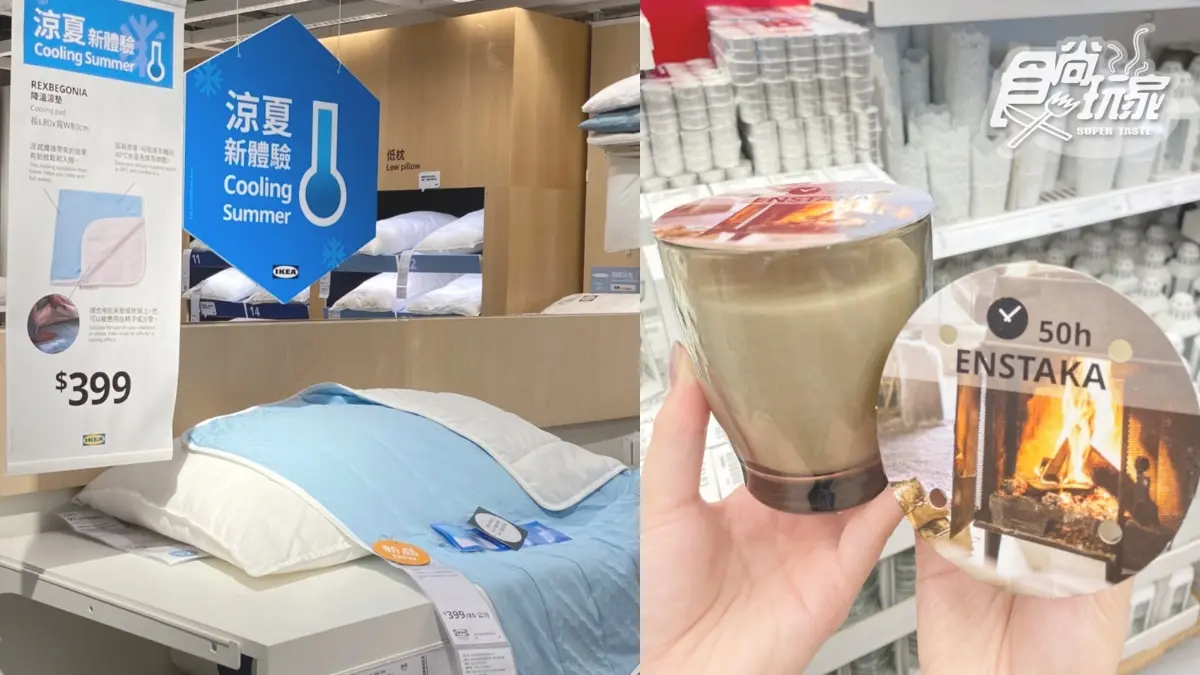 IKEA爆濃「乳酪蛋糕霜淇淋」20元快嗑！近千項新品開買＋黑糖蕨餅、紅蘿蔔蛋糕