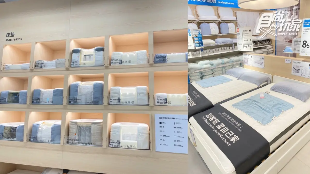 IKEA爆濃「乳酪蛋糕霜淇淋」20元快嗑！近千項新品開買＋黑糖蕨餅、紅蘿蔔蛋糕