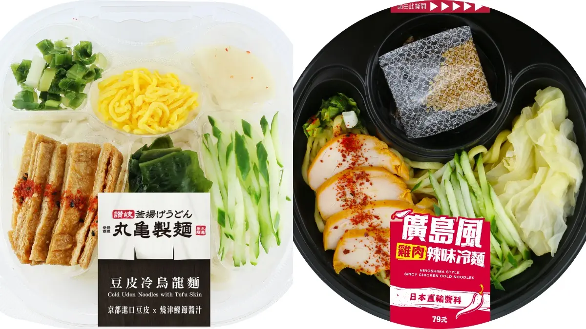 7-11新推「香鑽水果茶 」任2杯99元!冰燕麥拿鐵、COLD STONE還享第2杯10元 7-11新推「香鑽水果茶 」任2杯99元!冰燕麥拿鐵、COLD STONE還享第2杯10元