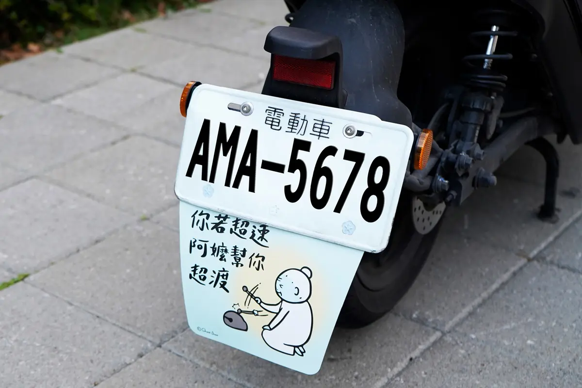 最夯阿嬤來了！「全家ｘ鬼門圖文」推飄飄衣架、迷因擋泥板７大周邊超有哏