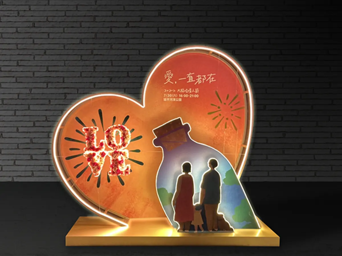 引進日本變色花火!「2022大稻埕情人節」浪漫煙火時間、超強演唱會卡司懶人包 引進日本變色花火!「2022大稻埕情人節」浪漫煙火時間、超強演唱會卡司懶人包