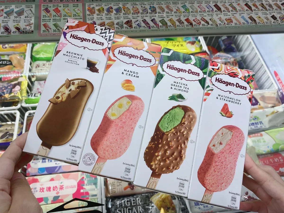 超商連２週「哈根達斯買10送10」！7-11、全家通通有，加碼送品脫６折券