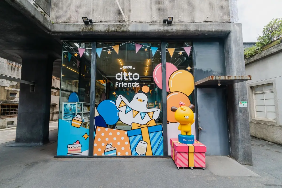 華山超萌「dtto friends限定店」免費逛！全台獨家商品首賣，送橘子小鴨、狗狗扇