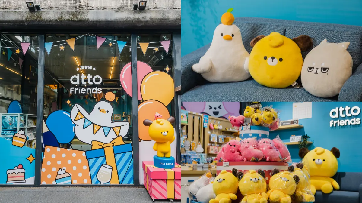 華山超萌「dtto friends限定店」免費逛！全台獨家商品首賣，送橘子小鴨、狗狗扇