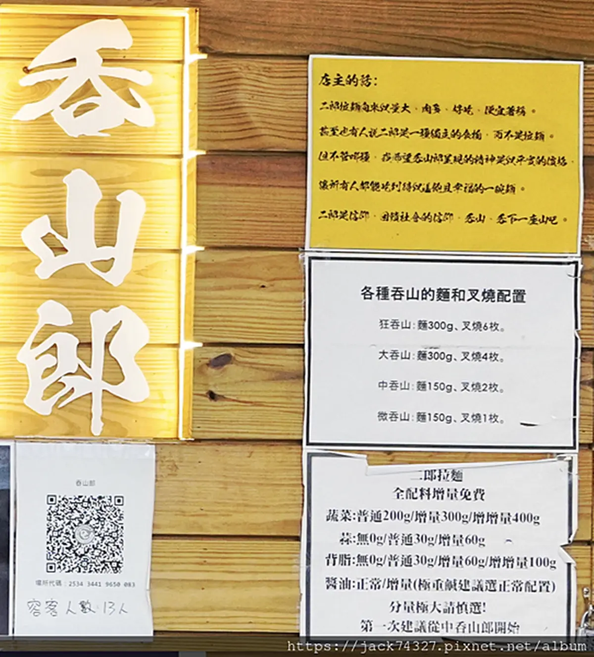 還沒營業就排爆!台中「爆量系拉麵」疊滿厚叉燒+蔬菜塔,口味還能客製化 還沒營業就排爆!台中「爆量系拉麵」疊滿厚叉燒+蔬菜塔,口味還能客製化