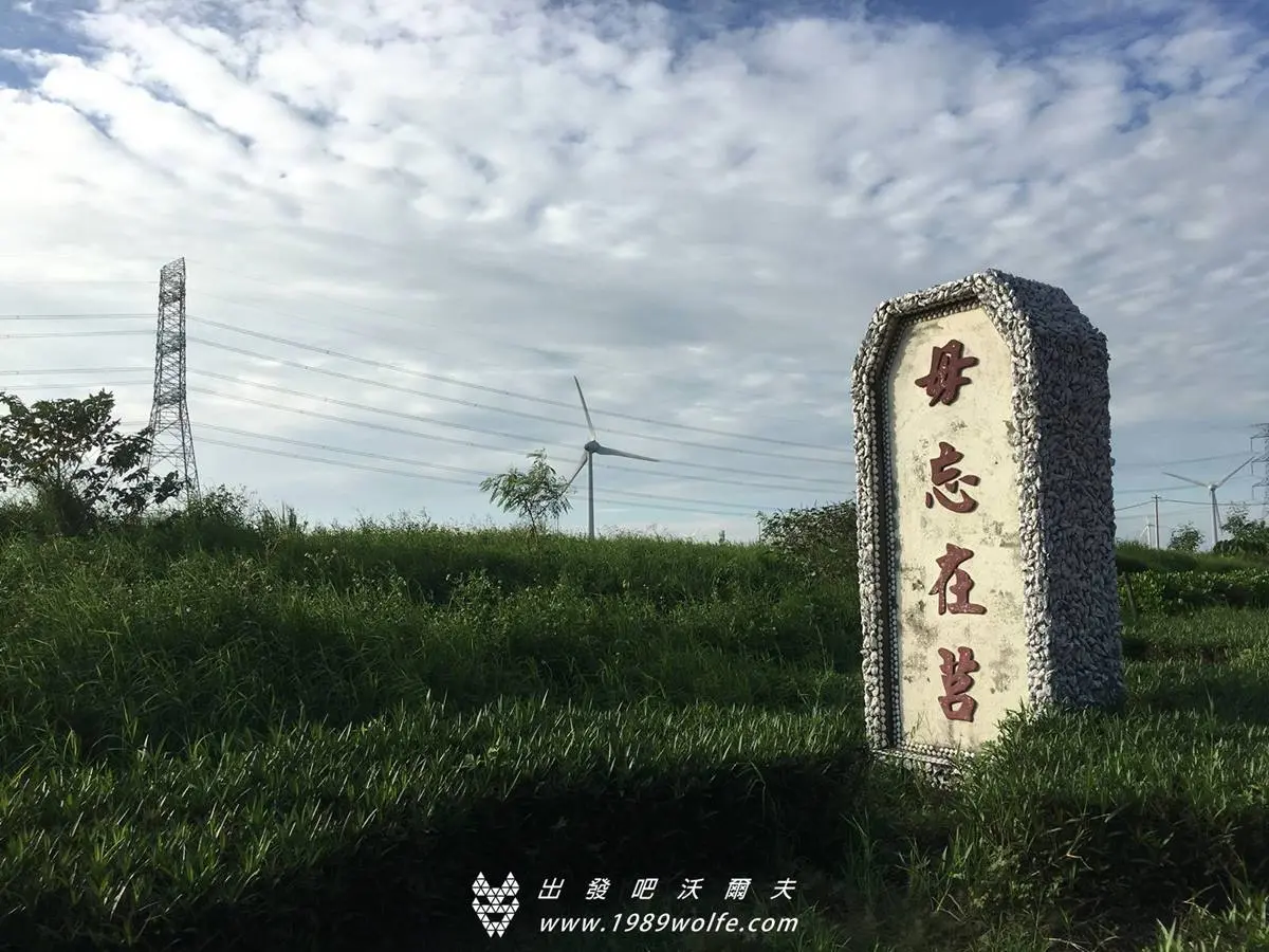 鬼月衝打卡！全台６處廢墟風景點：全台鬼屋之首、百年舊糖廠、台版天空之城